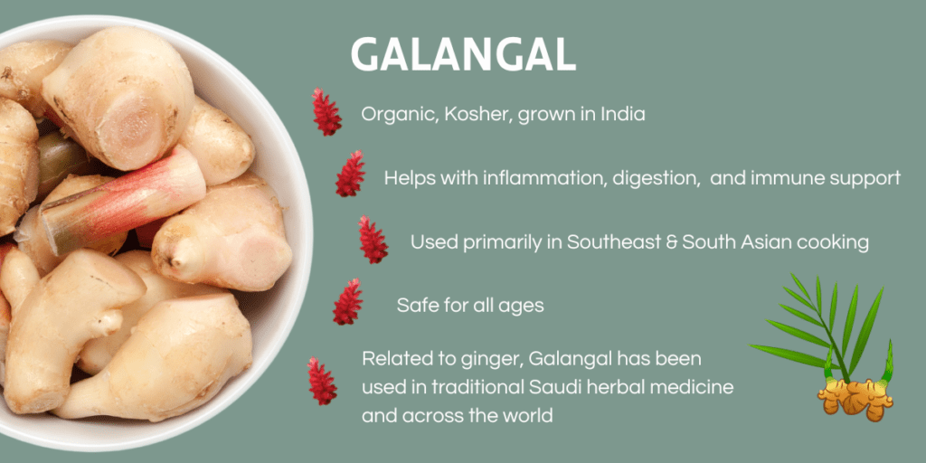 Galangal